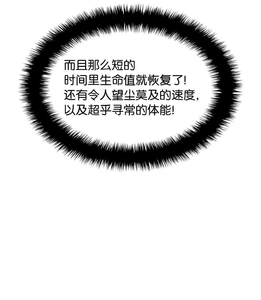 212 猎狗与追踪者 第142页