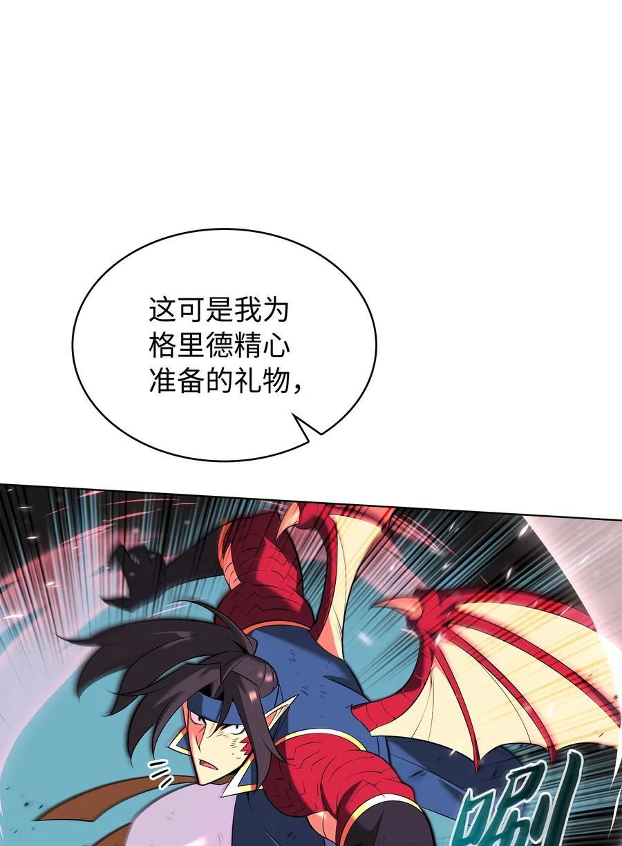 212 猎狗与追踪者 第143页