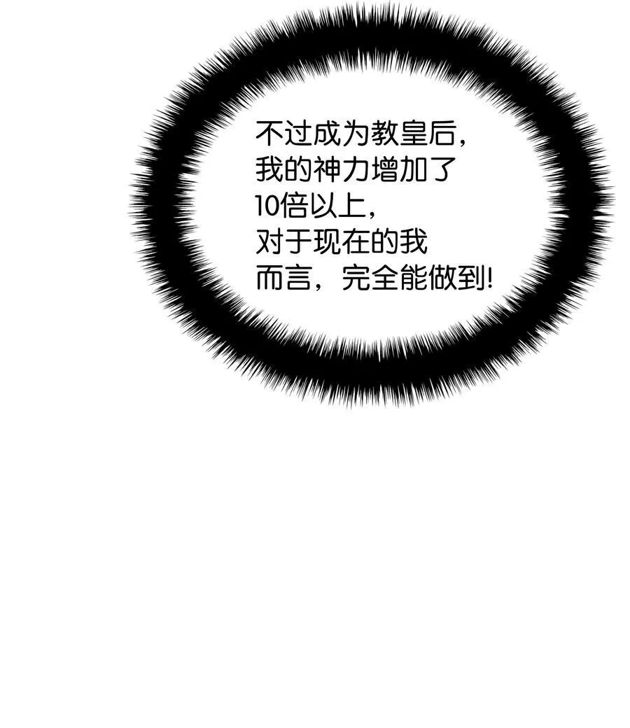 212 猎狗与追踪者 第146页