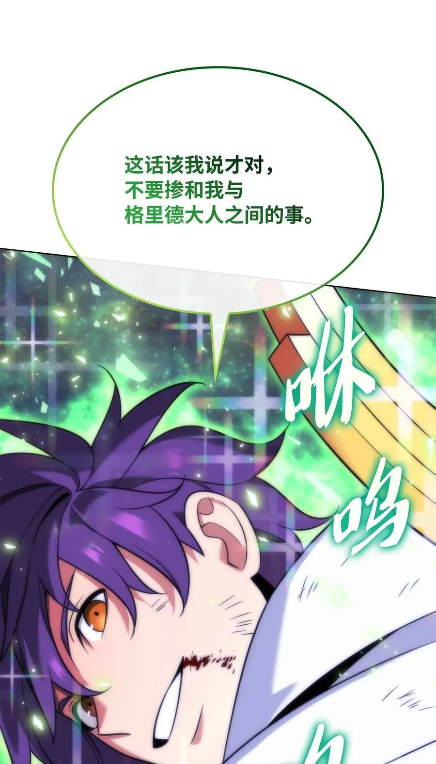 212 猎狗与追踪者 第147页