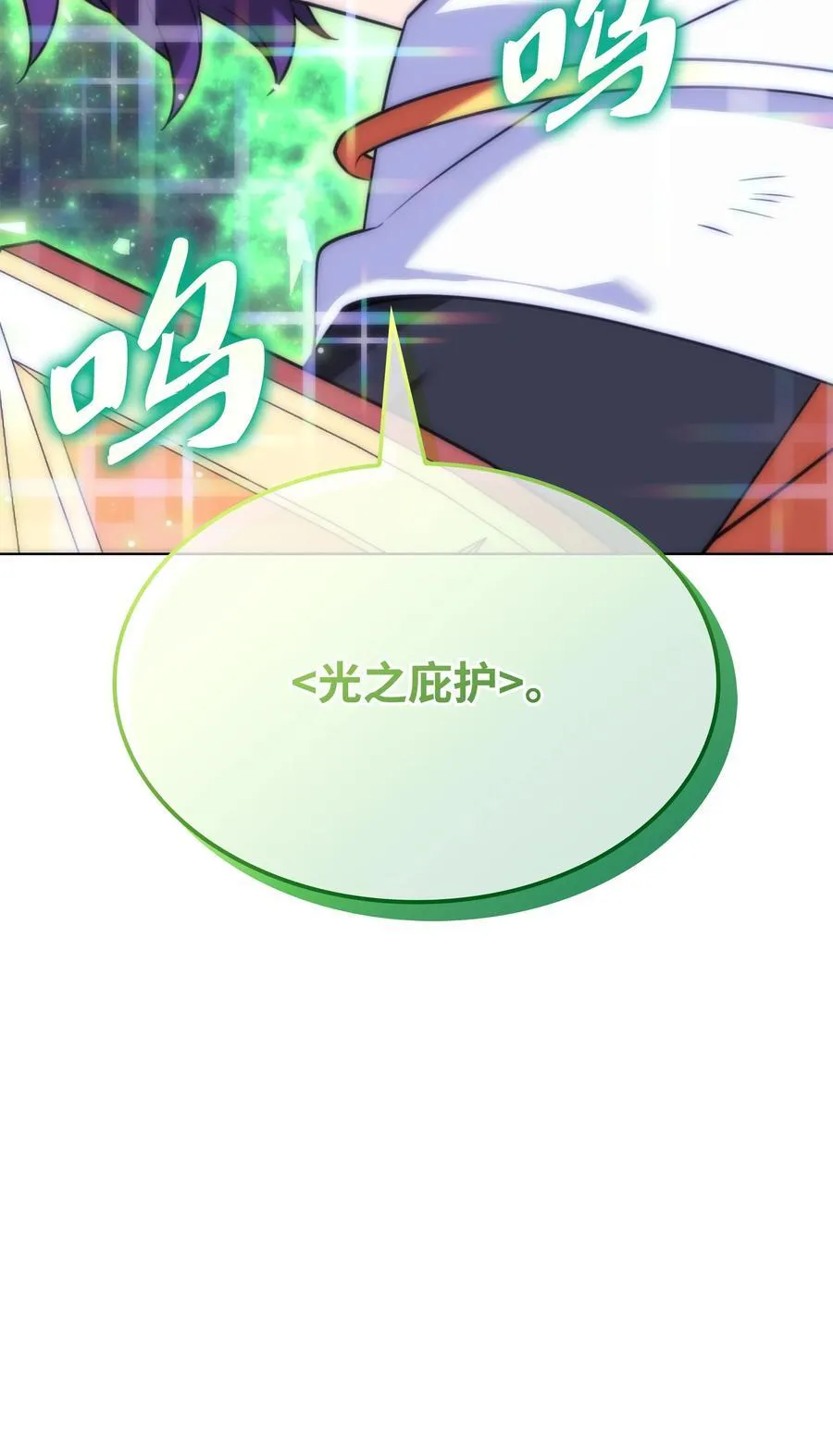 212 猎狗与追踪者 第148页