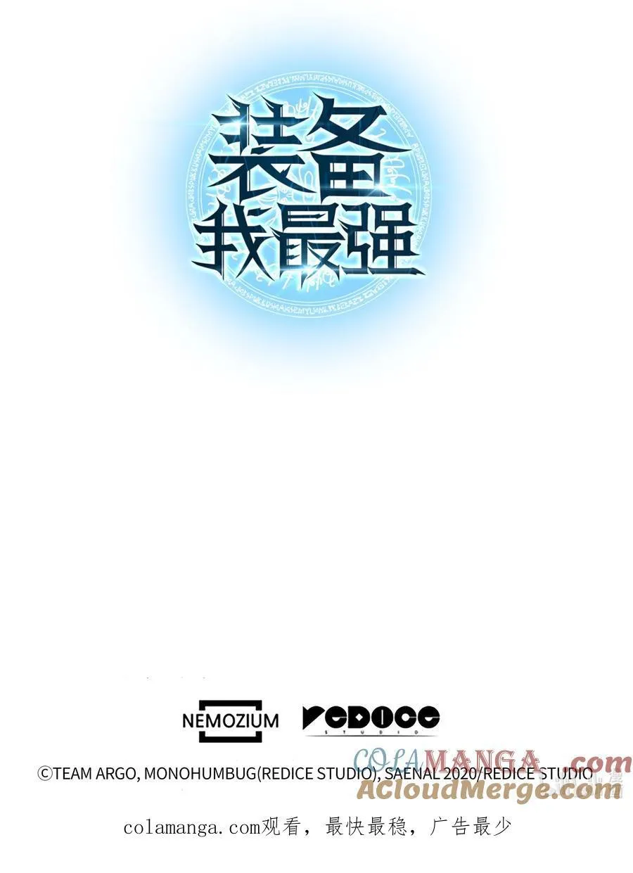 212 猎狗与追踪者 第149页