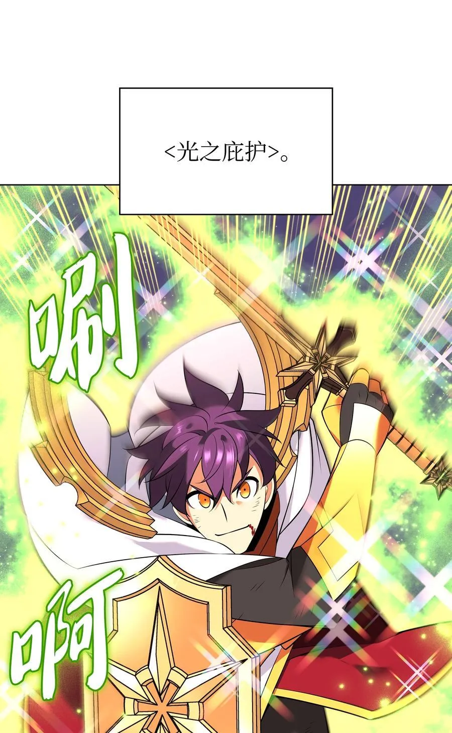 213 不省心的男人 第2页