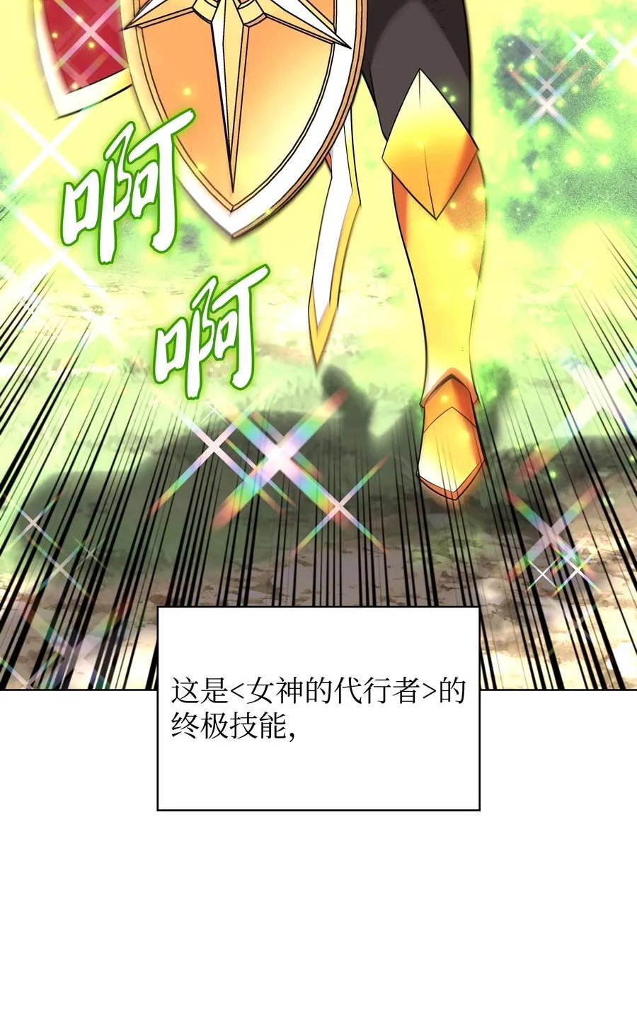 213 不省心的男人 第3页