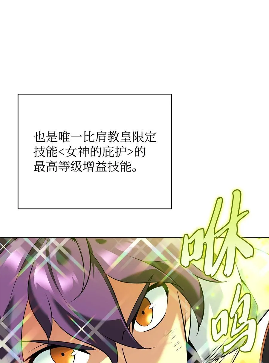 213 不省心的男人 第4页