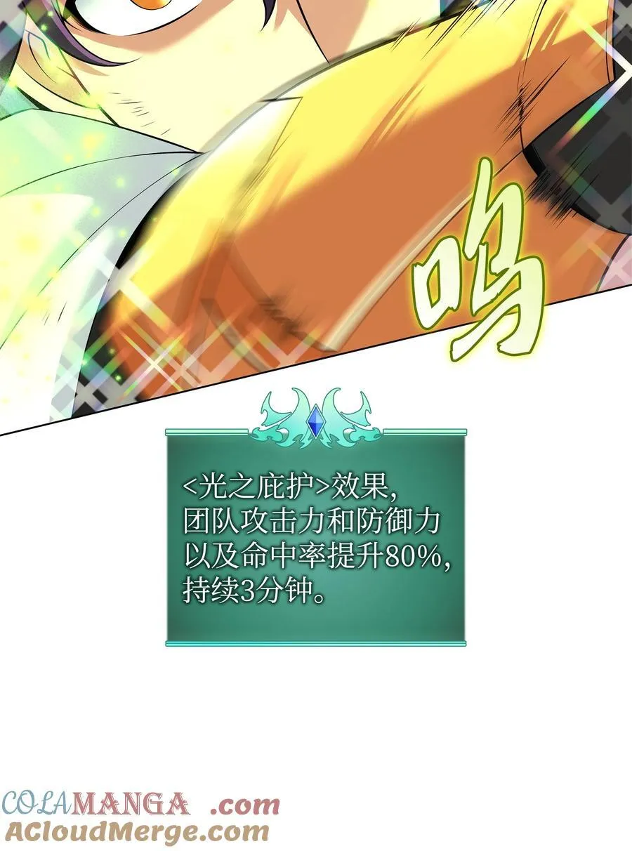 213 不省心的男人 第5页