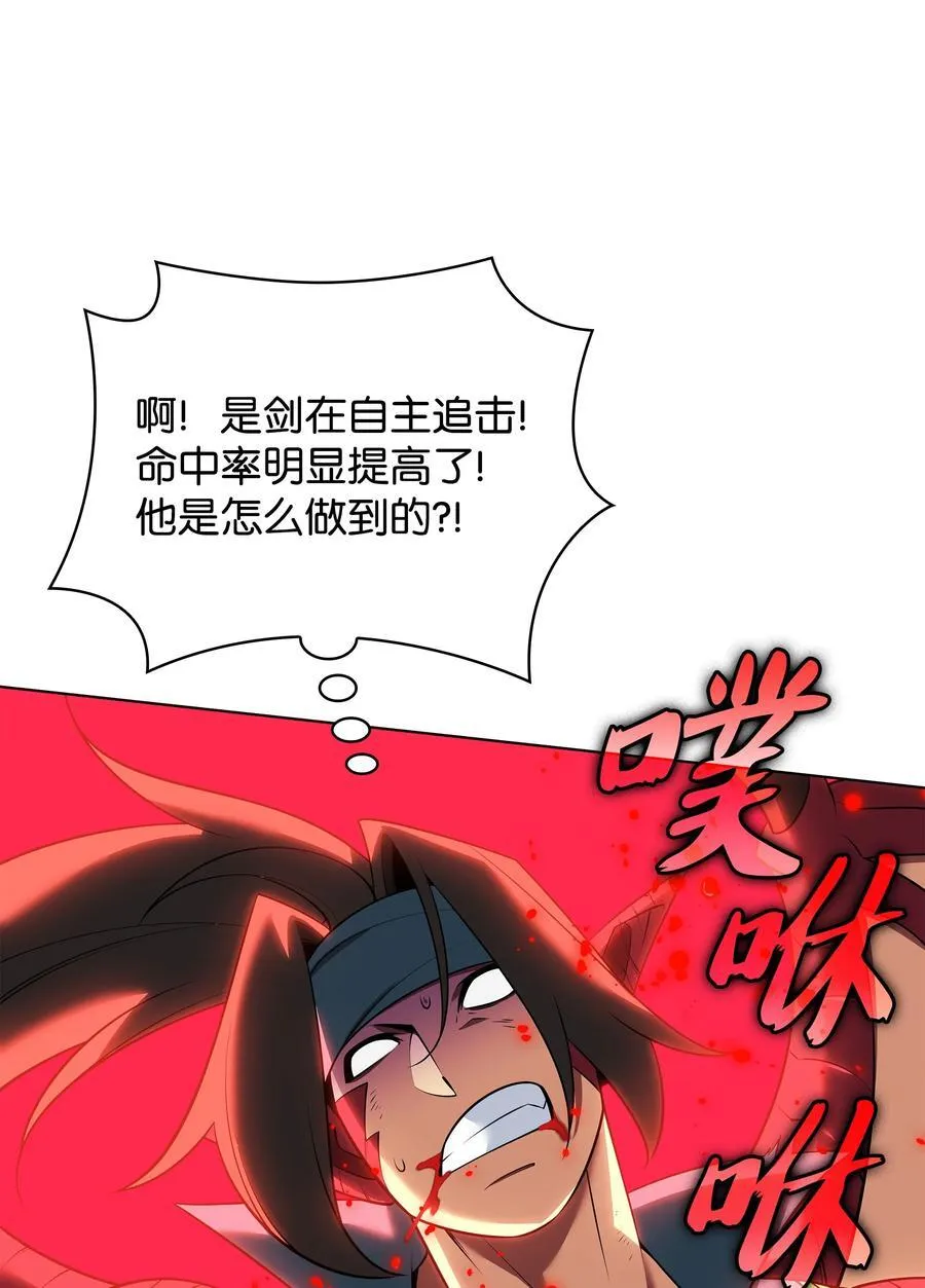 213 不省心的男人 第10页