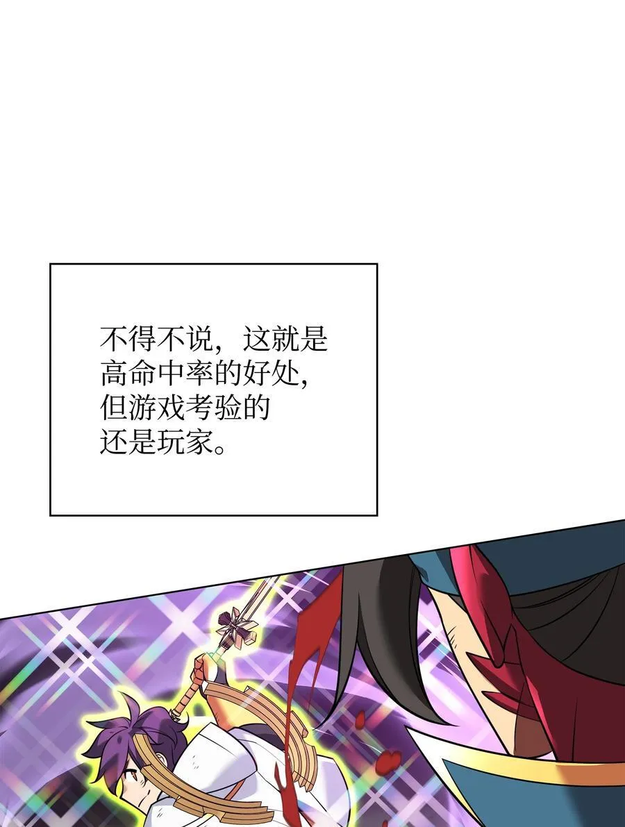 213 不省心的男人 第12页