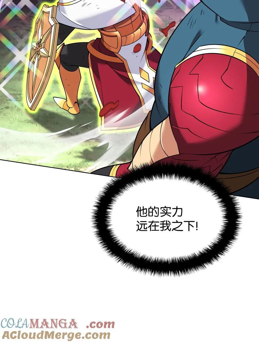 213 不省心的男人 第13页