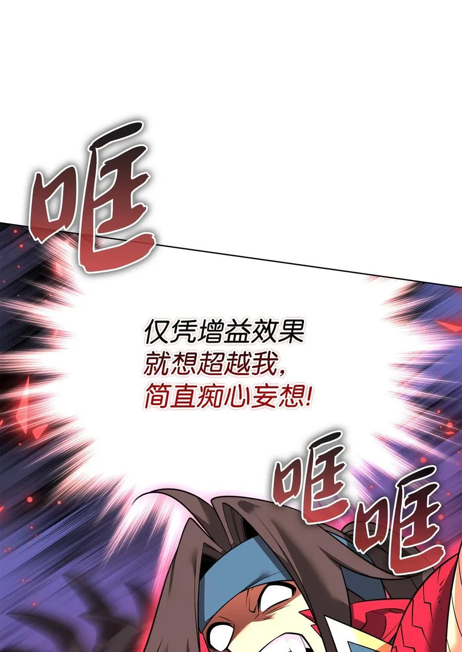 213 不省心的男人 第14页