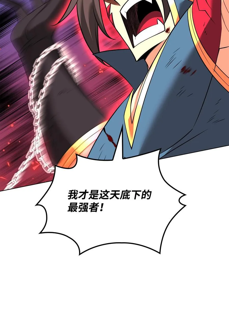 213 不省心的男人 第15页