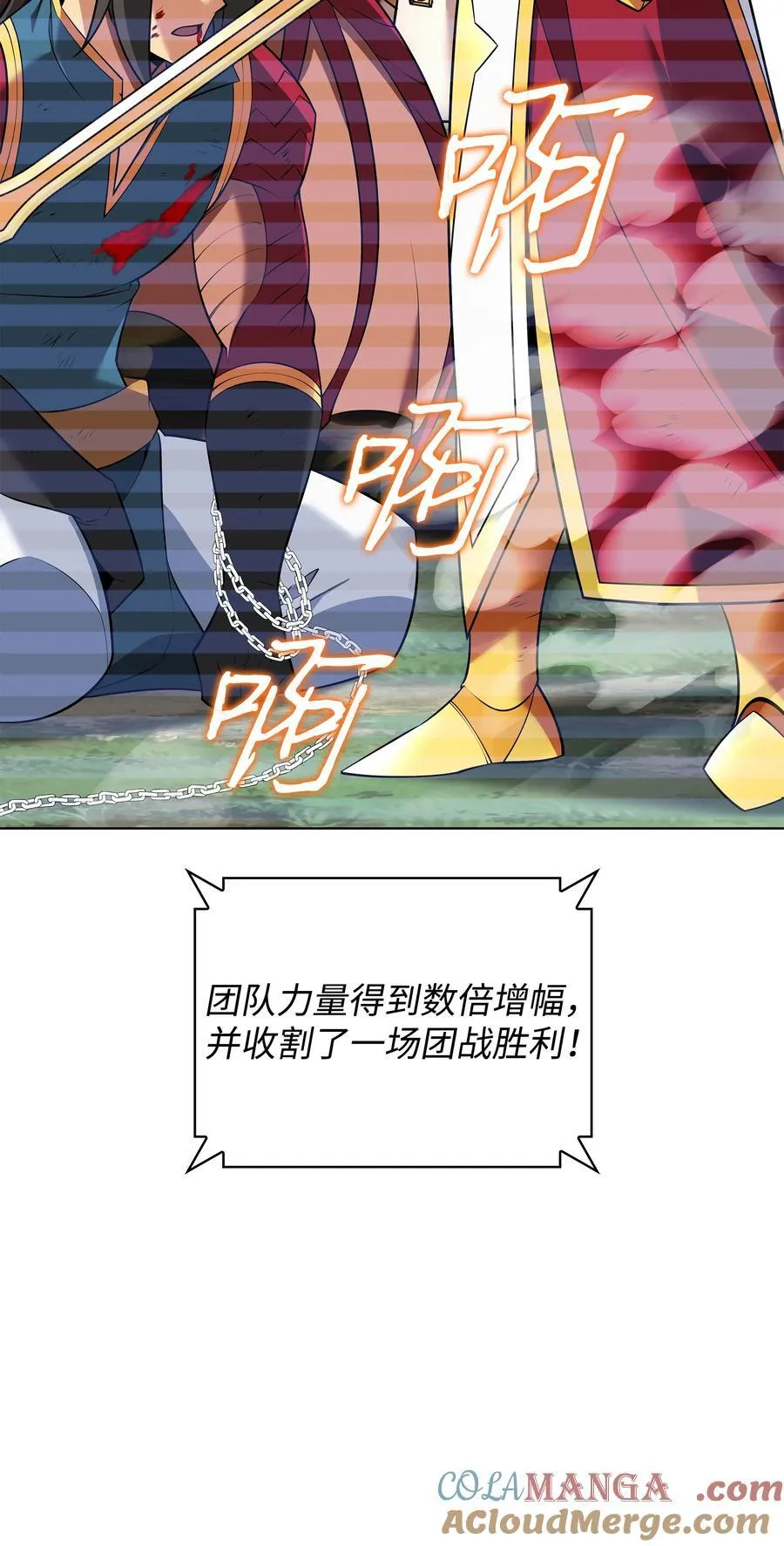 213 不省心的男人 第21页