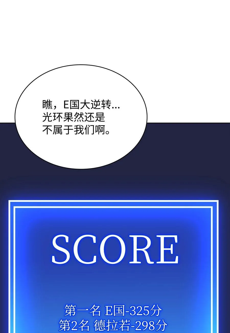 213 不省心的男人 第24页