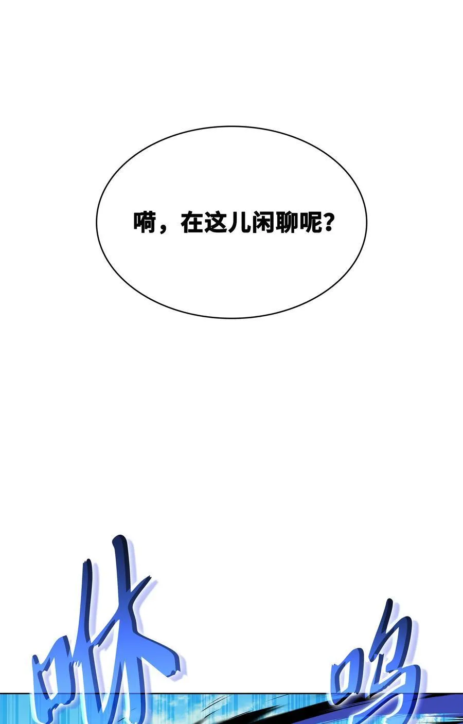 213 不省心的男人 第32页