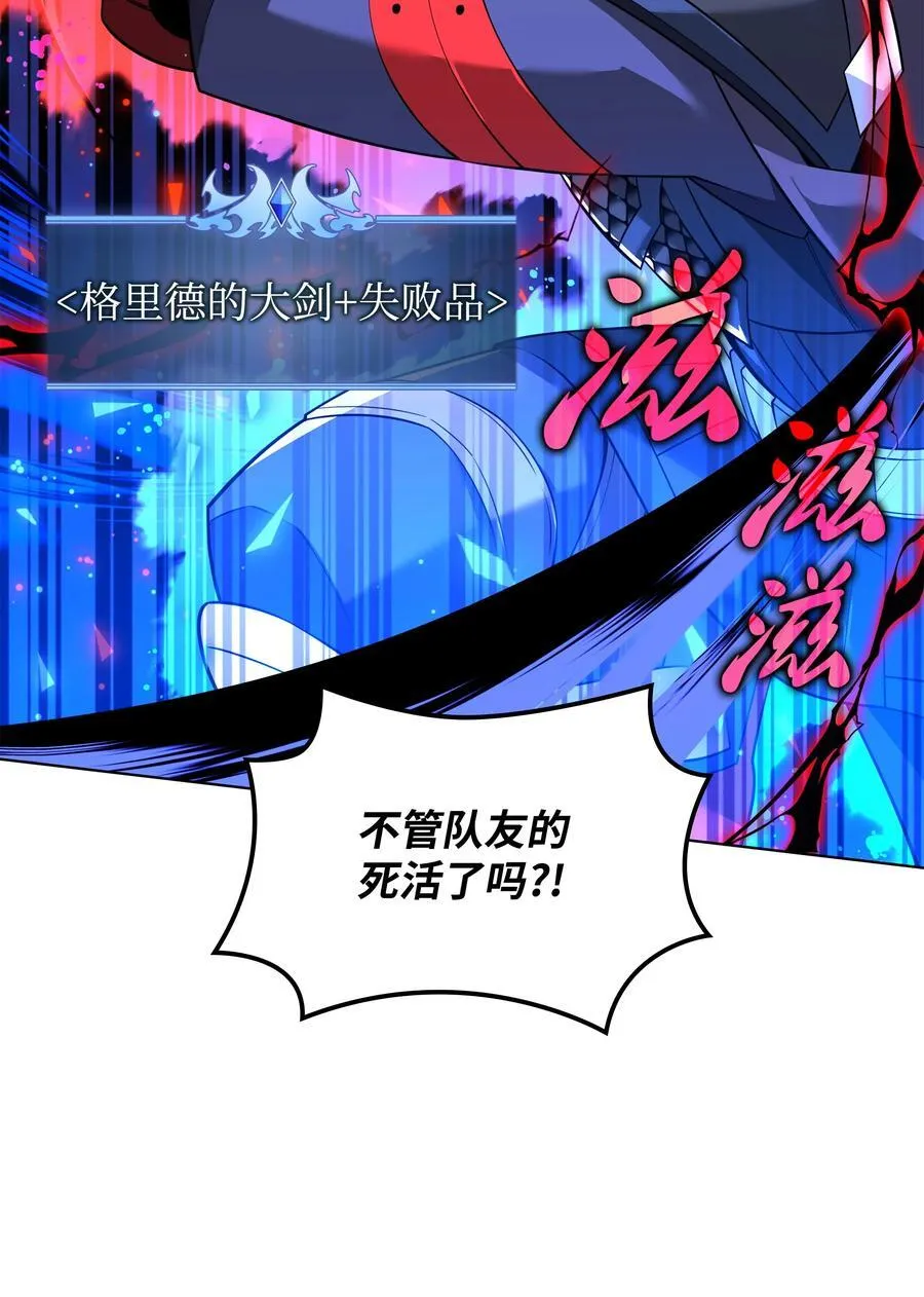 213 不省心的男人 第35页