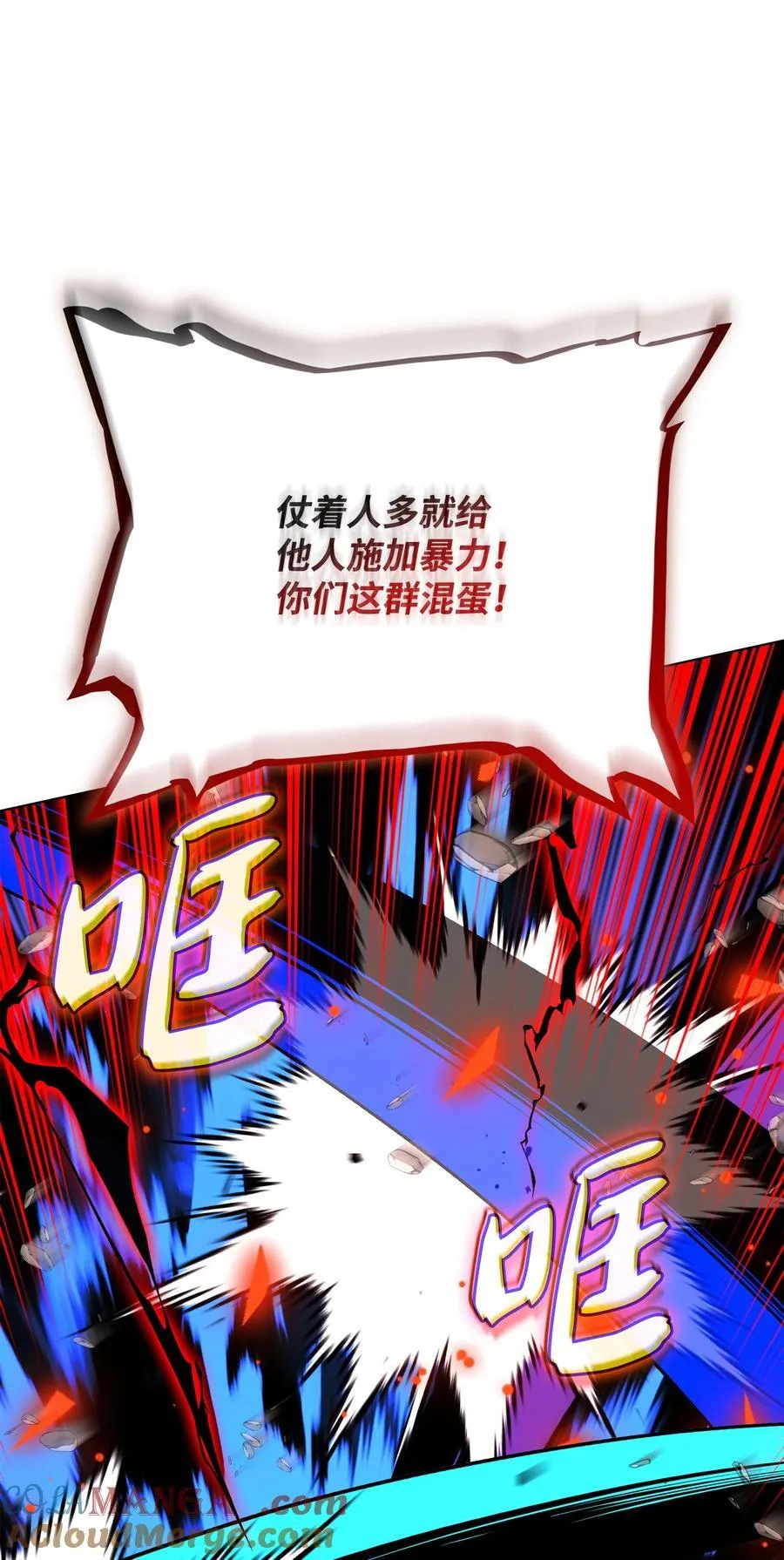 213 不省心的男人 第37页