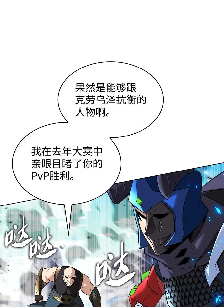 213 不省心的男人 第40页