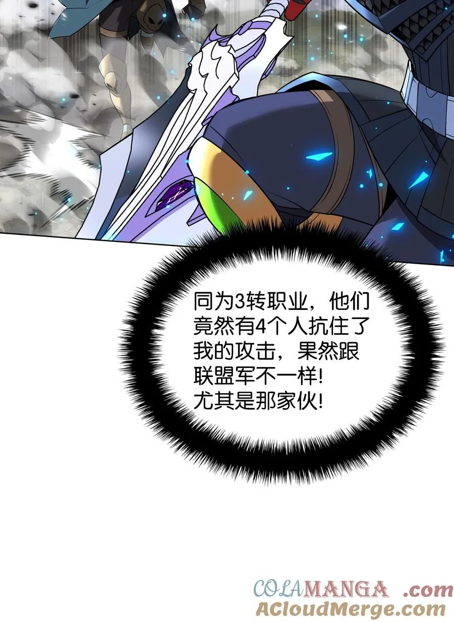 213 不省心的男人 第41页
