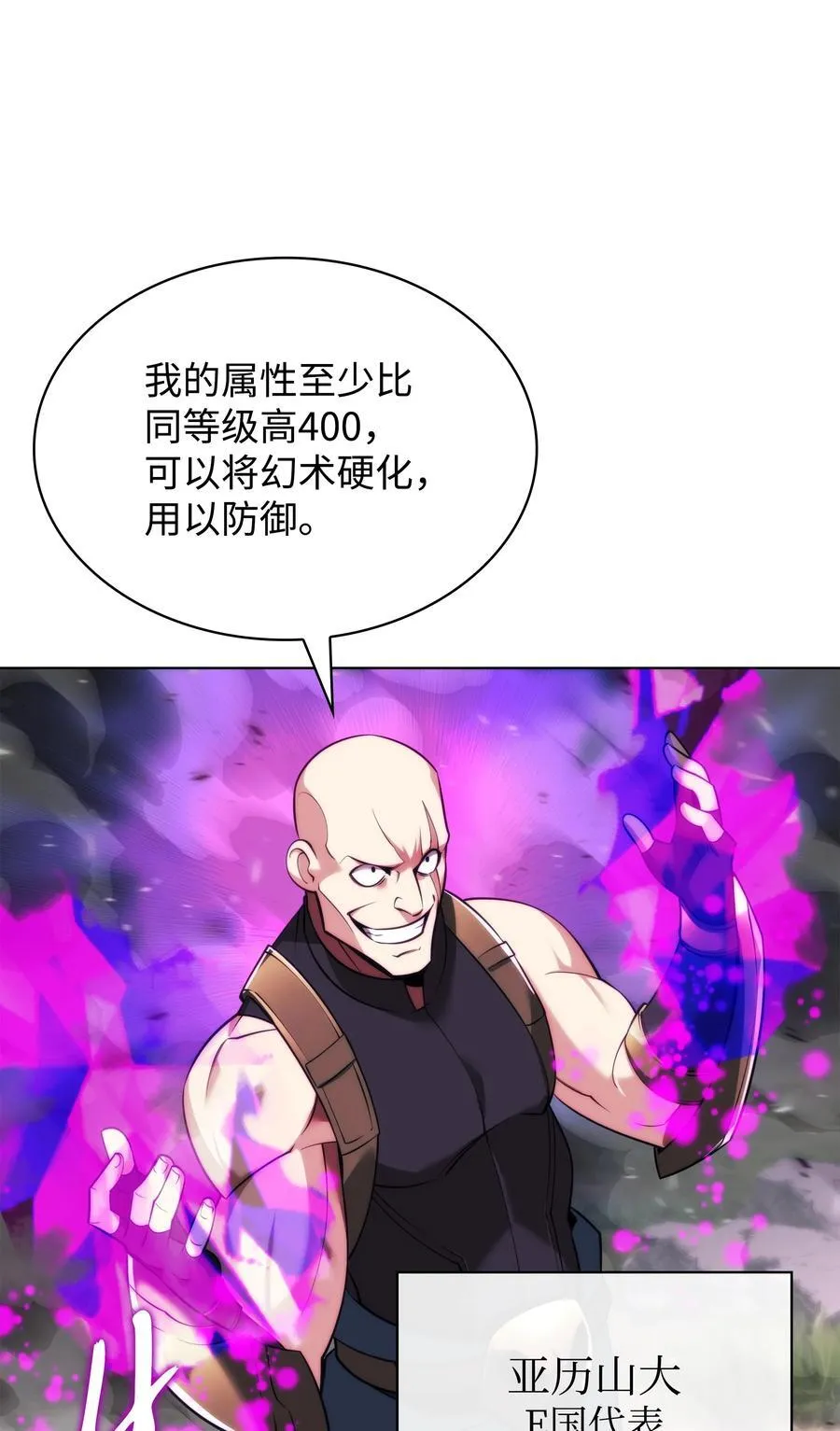 213 不省心的男人 第42页