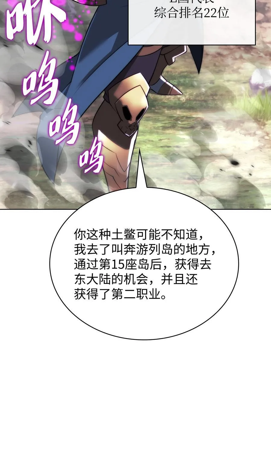 213 不省心的男人 第43页
