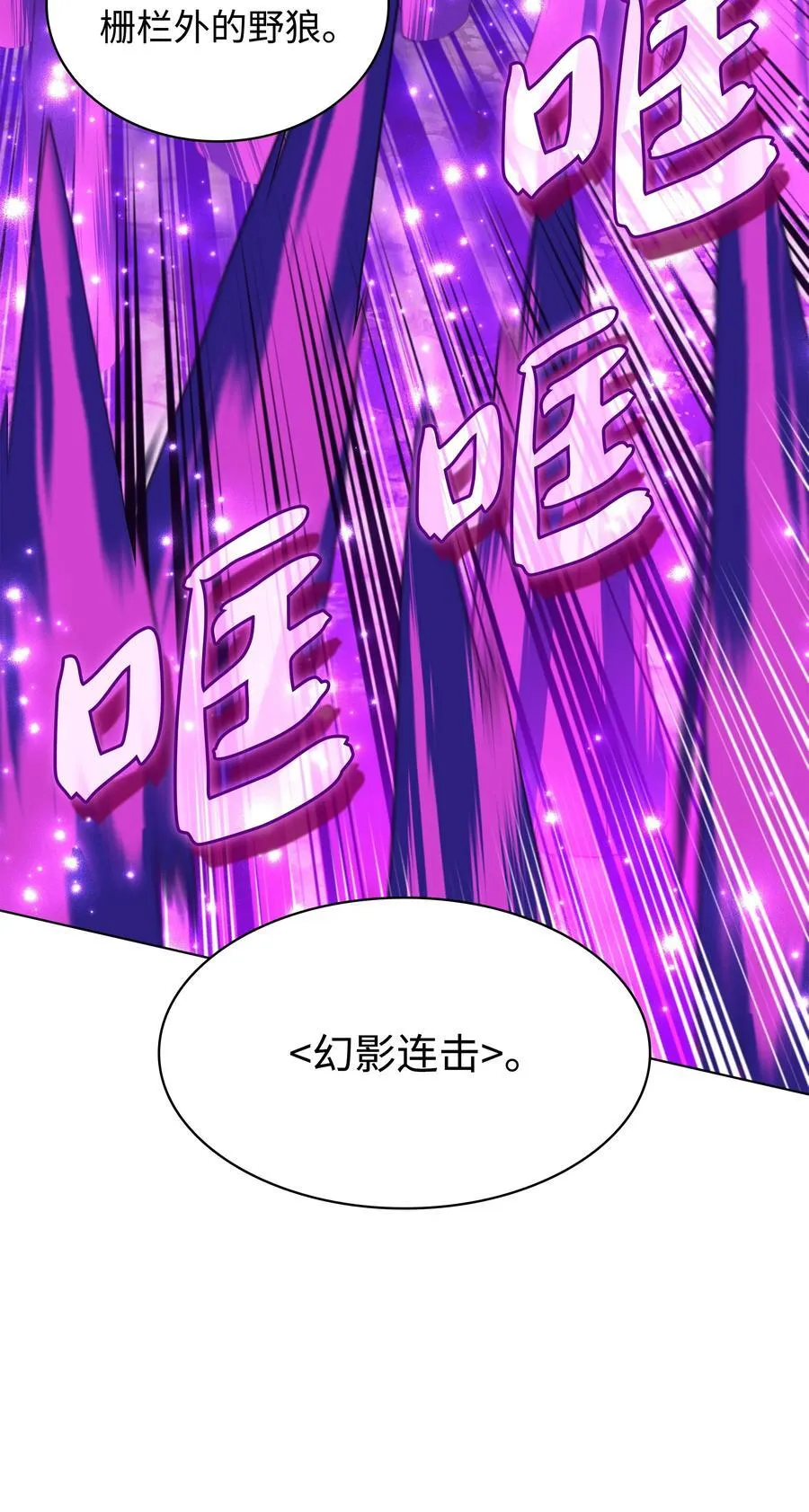213 不省心的男人 第47页