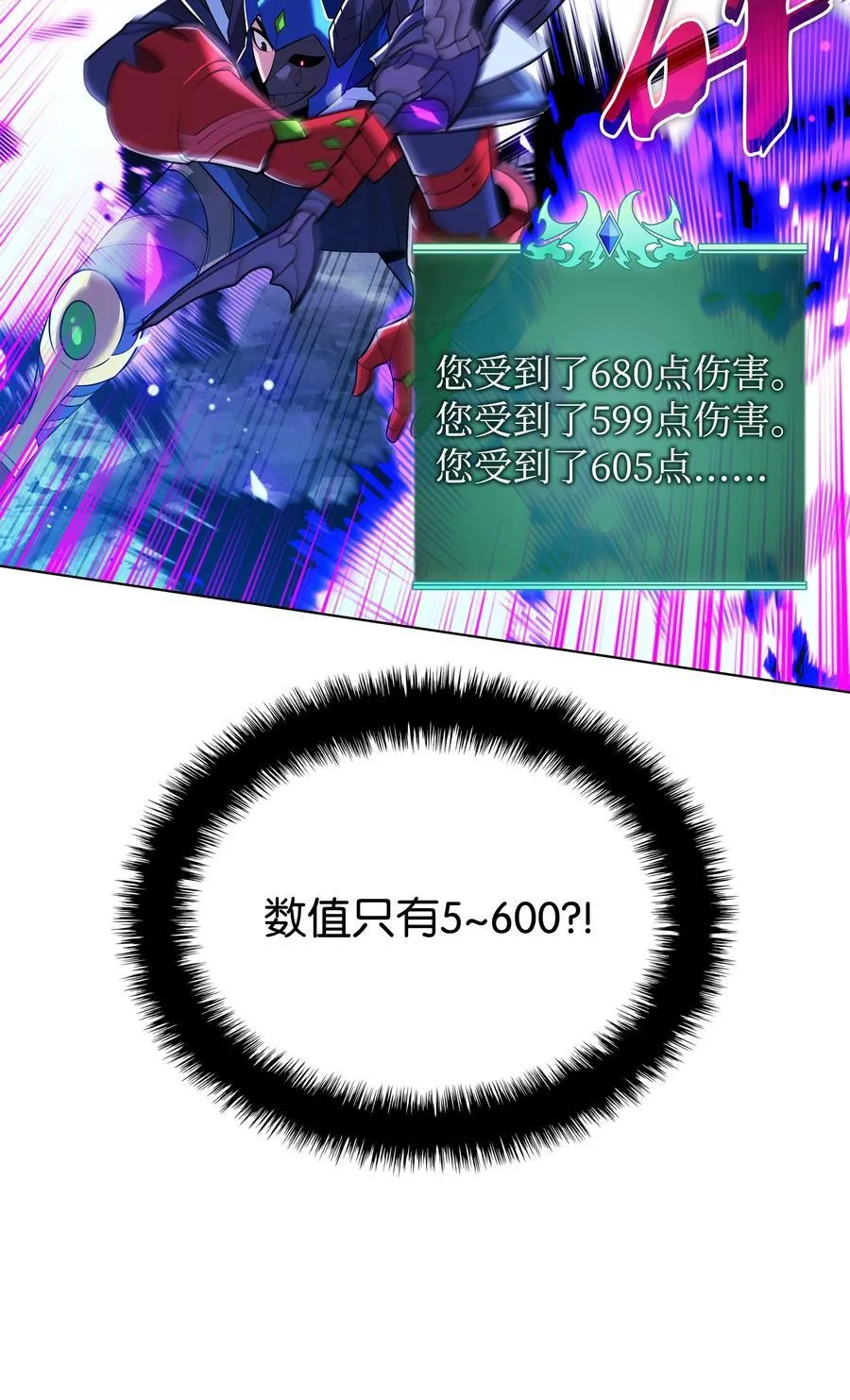213 不省心的男人 第50页