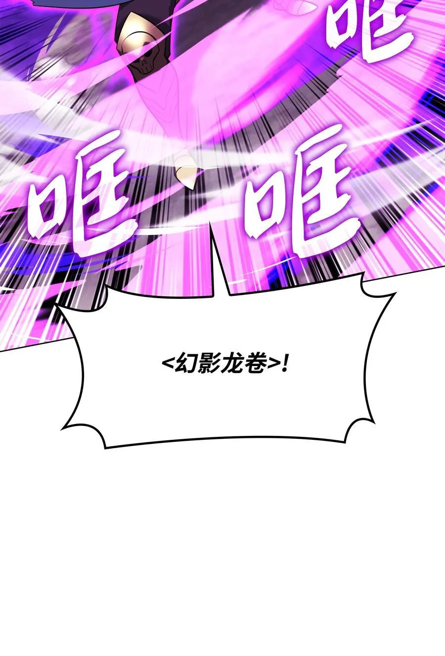 213 不省心的男人 第55页