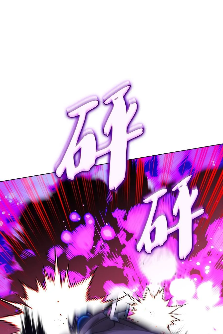 213 不省心的男人 第59页