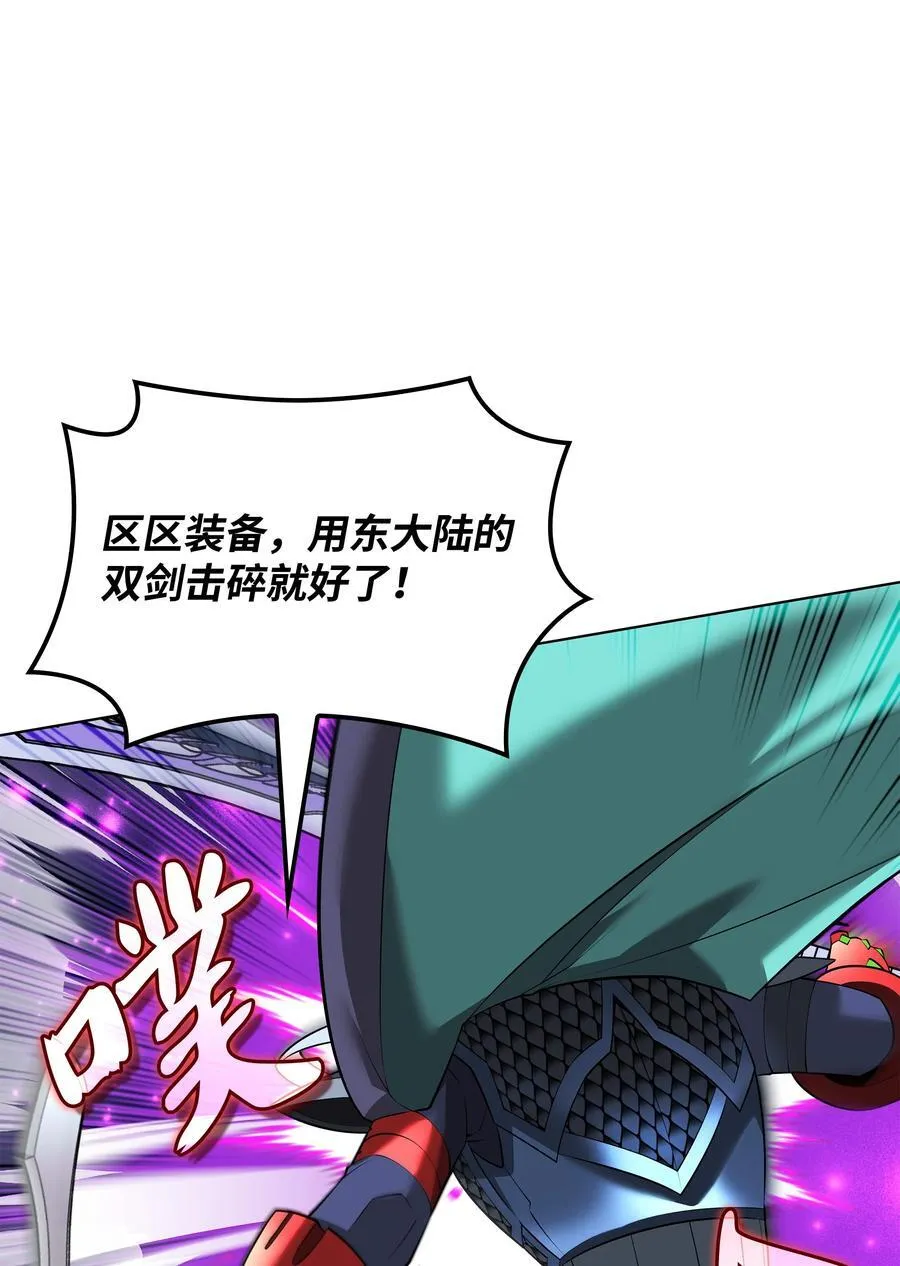 213 不省心的男人 第62页