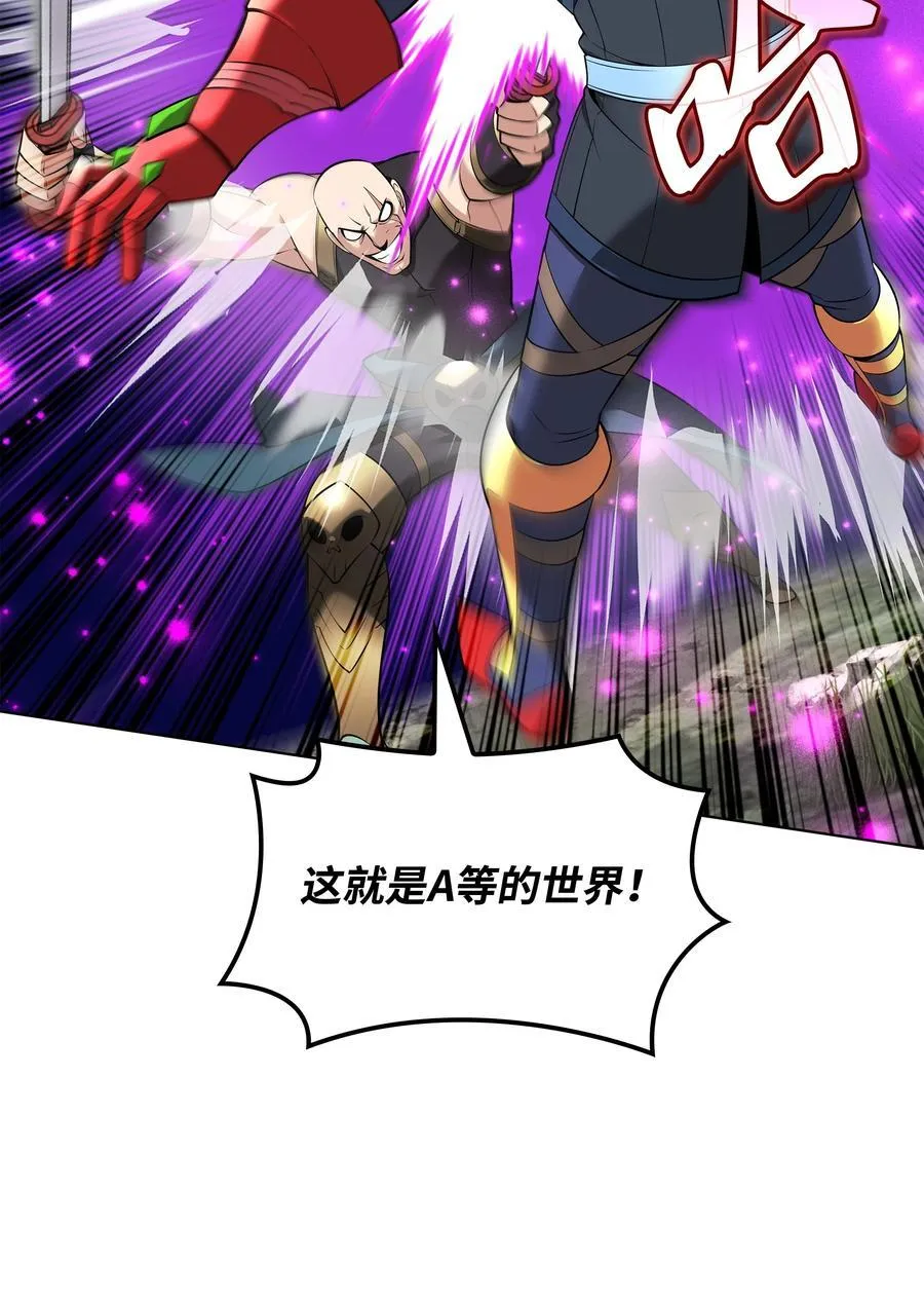 213 不省心的男人 第63页