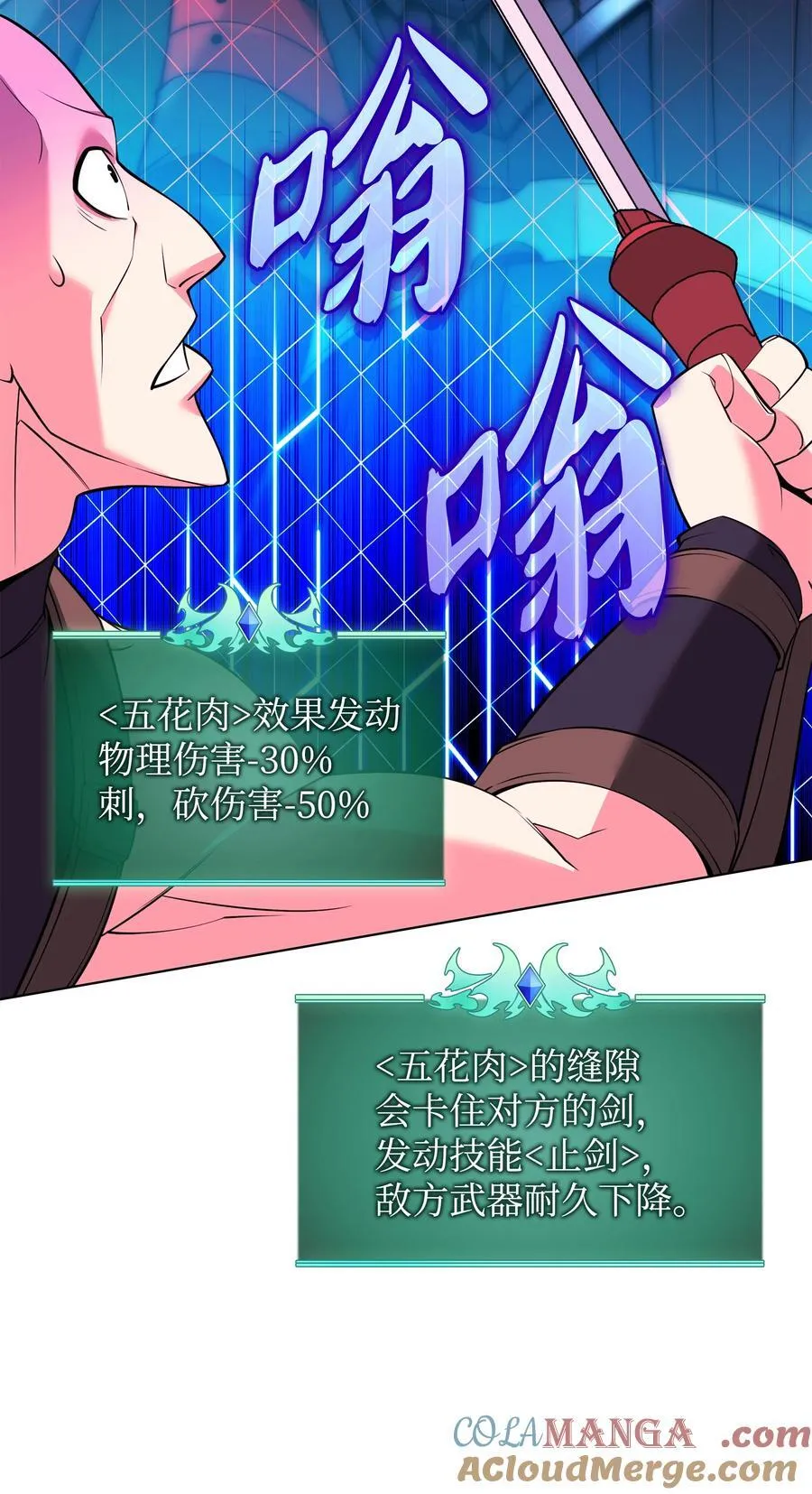 213 不省心的男人 第65页