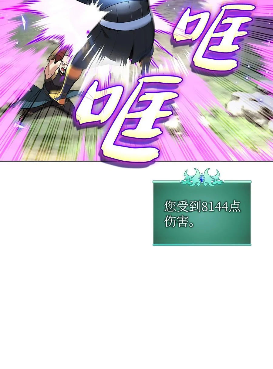 213 不省心的男人 第68页