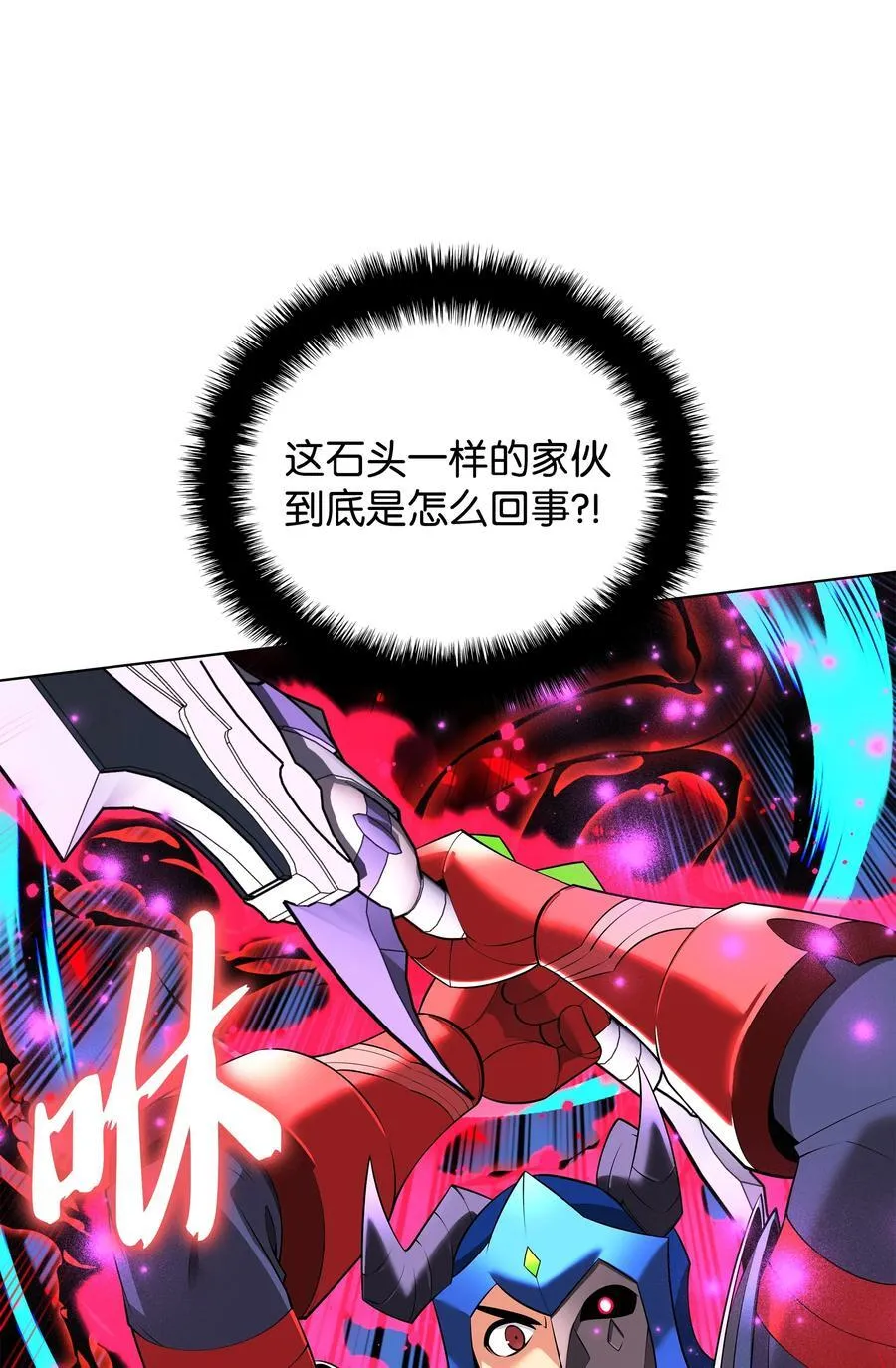 213 不省心的男人 第70页