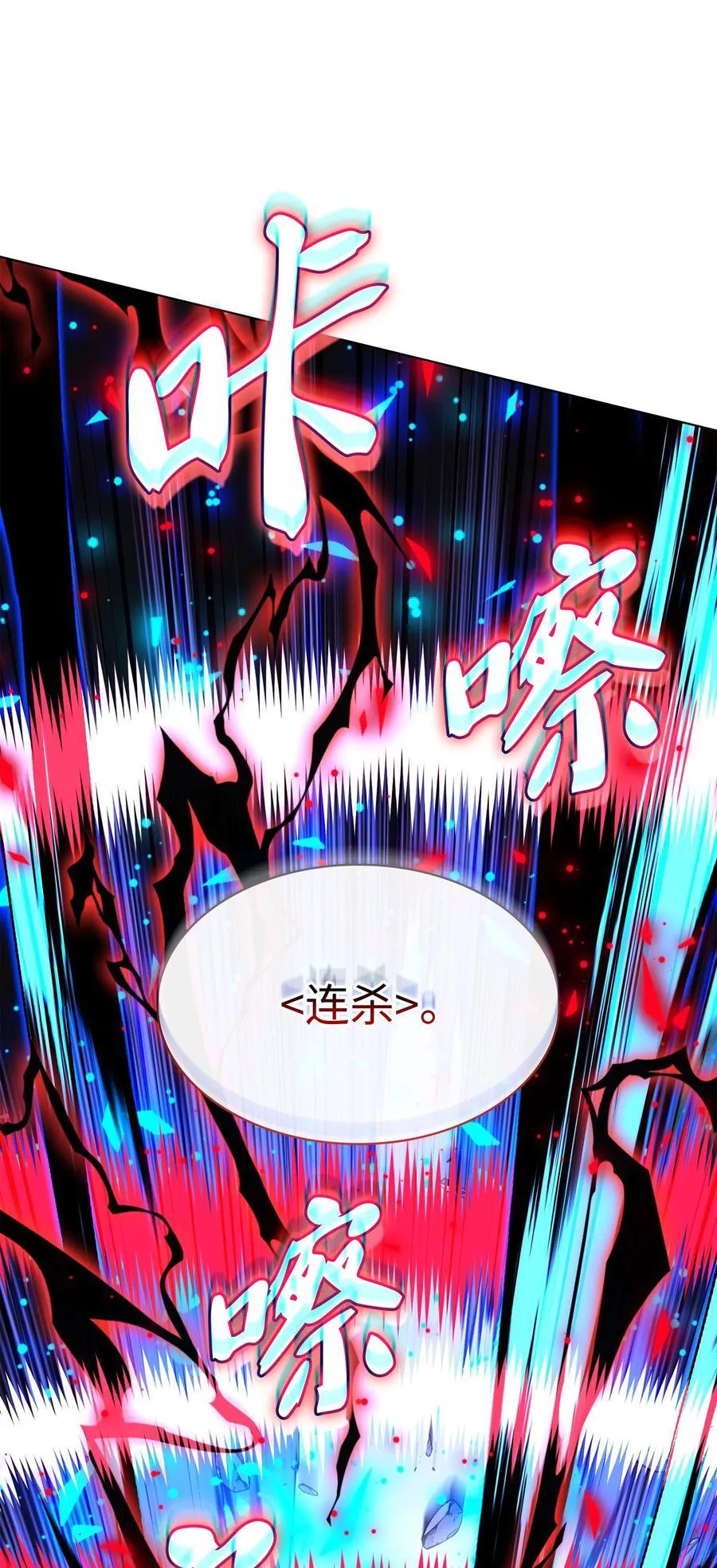 213 不省心的男人 第72页