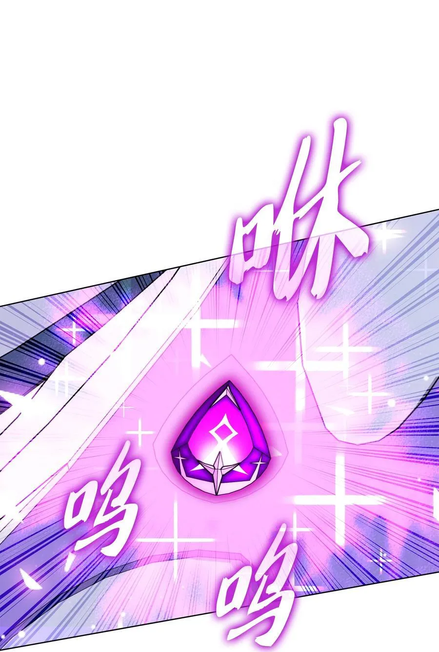 213 不省心的男人 第80页