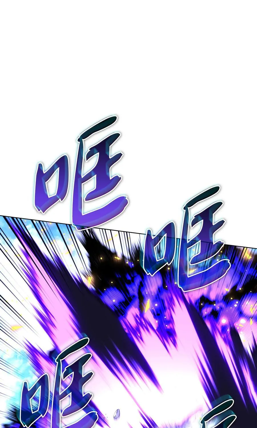 213 不省心的男人 第83页