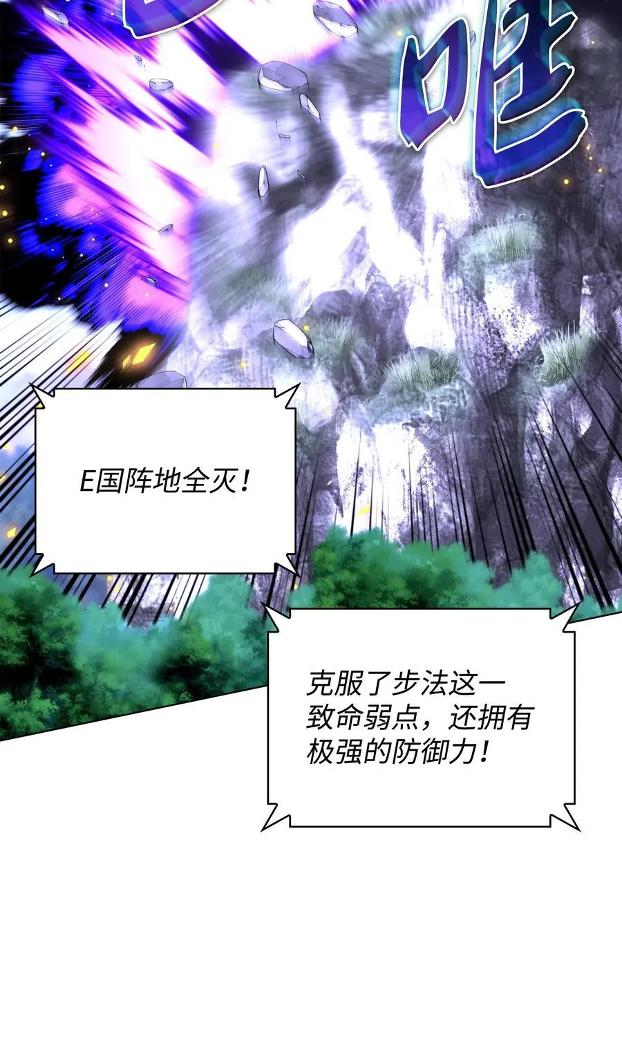 213 不省心的男人 第84页