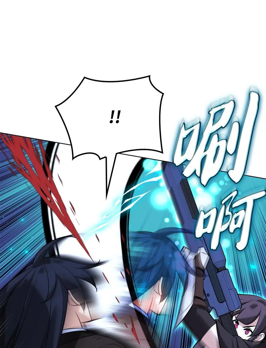 213 不省心的男人 第94页