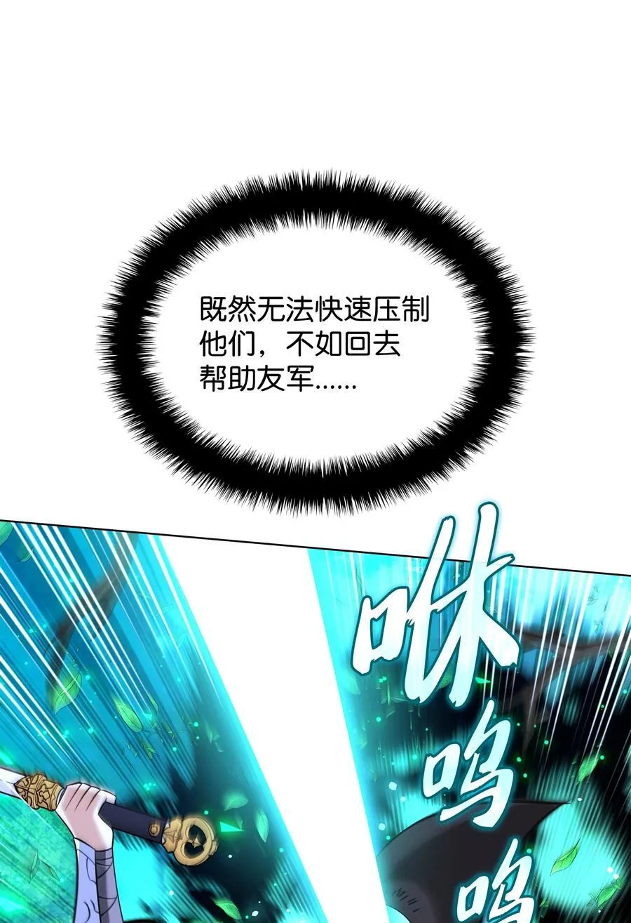 213 不省心的男人 第99页
