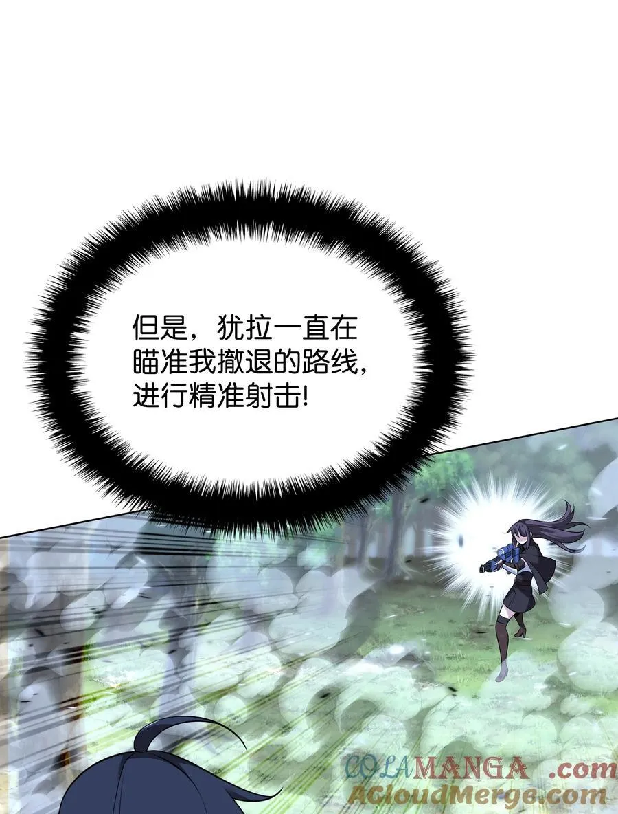213 不省心的男人 第101页