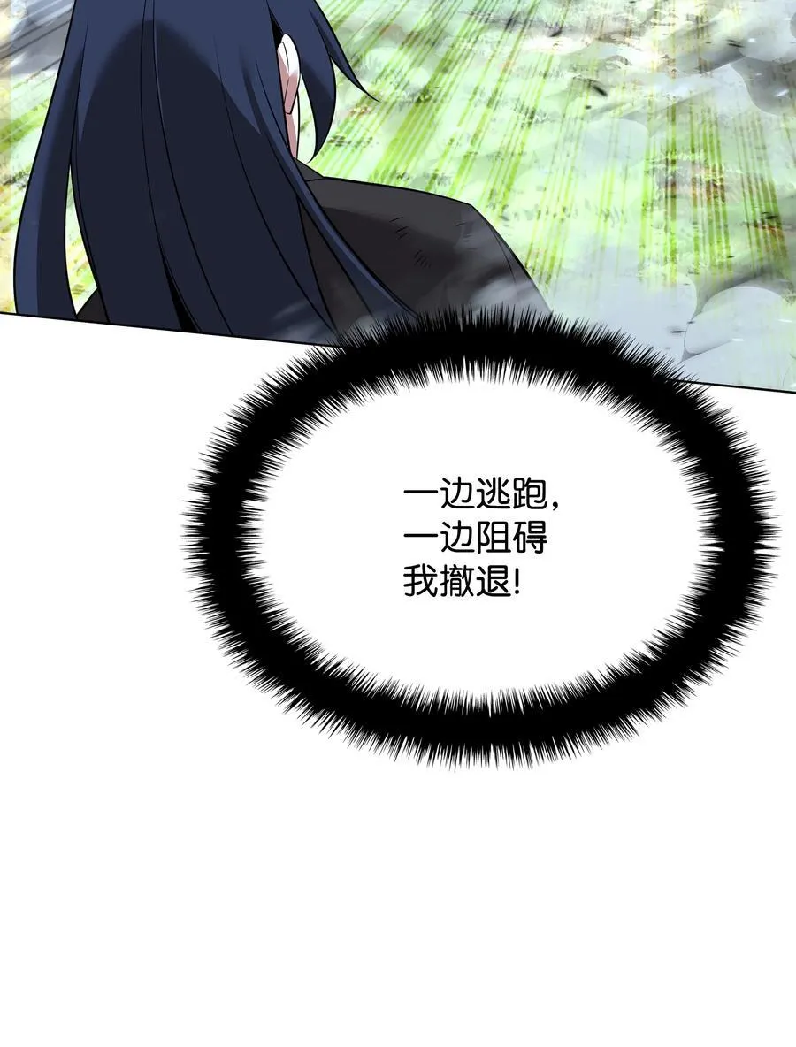 213 不省心的男人 第102页