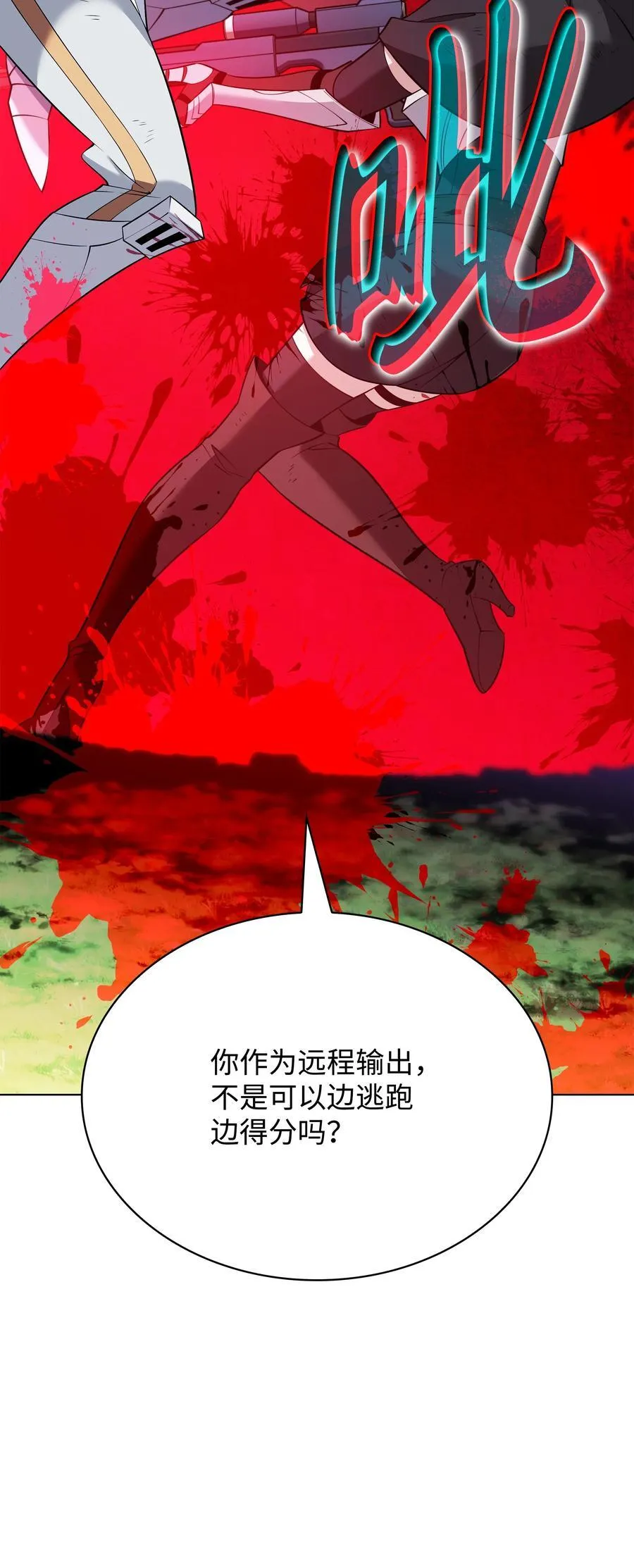 213 不省心的男人 第110页