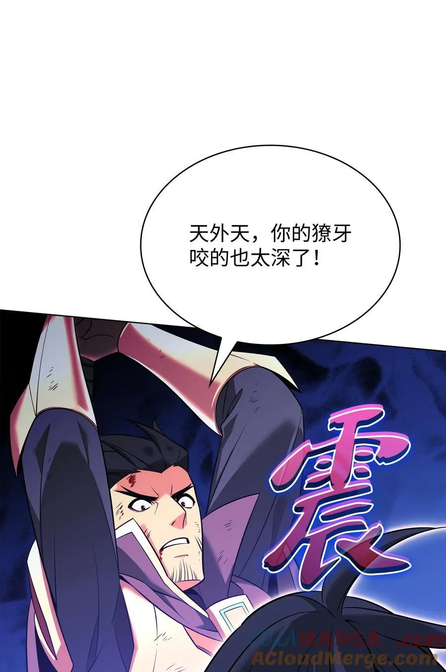 213 不省心的男人 第113页
