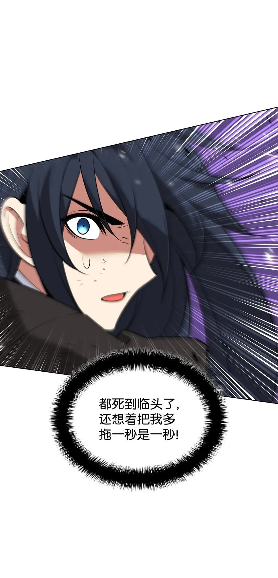 213 不省心的男人 第115页
