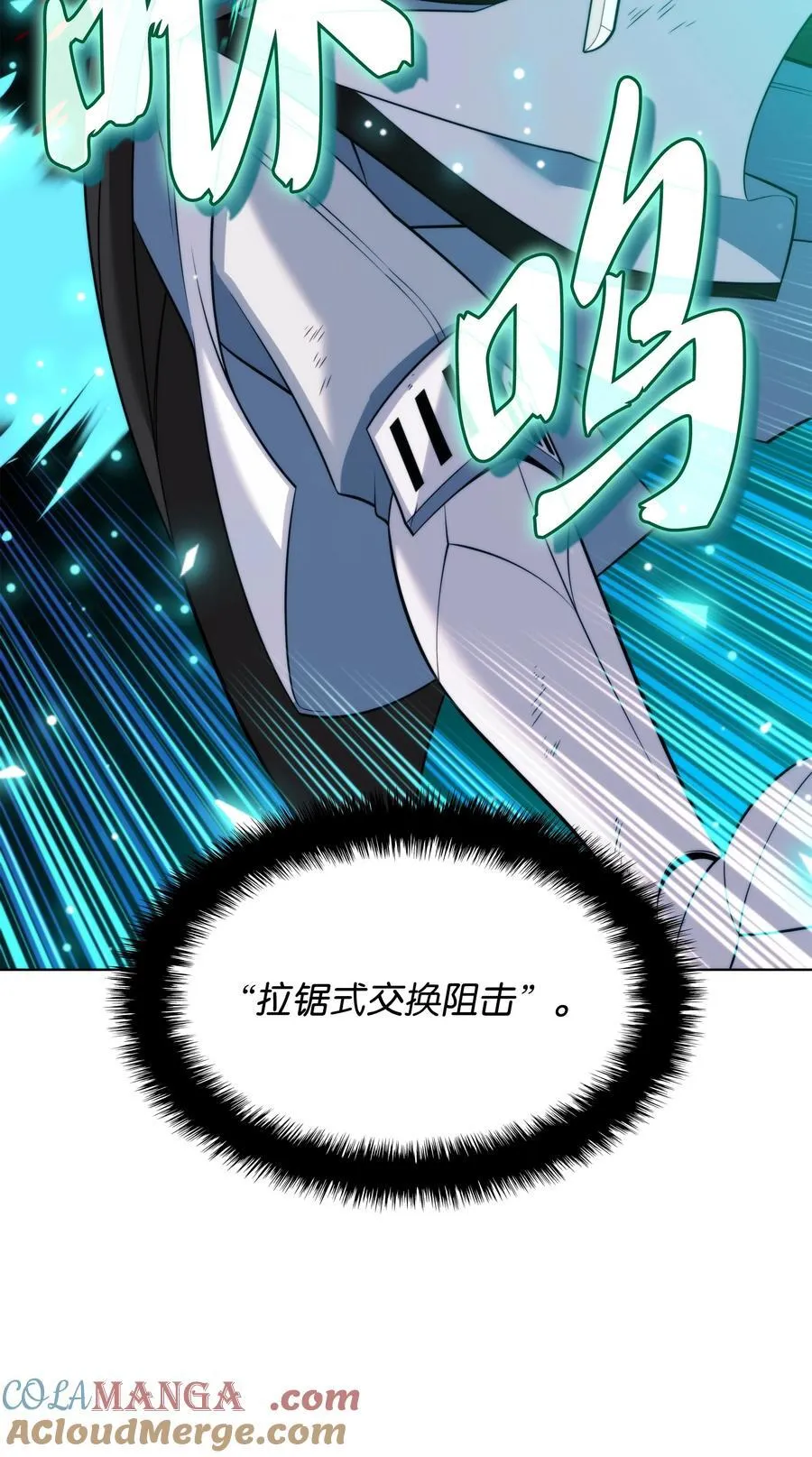 213 不省心的男人 第121页