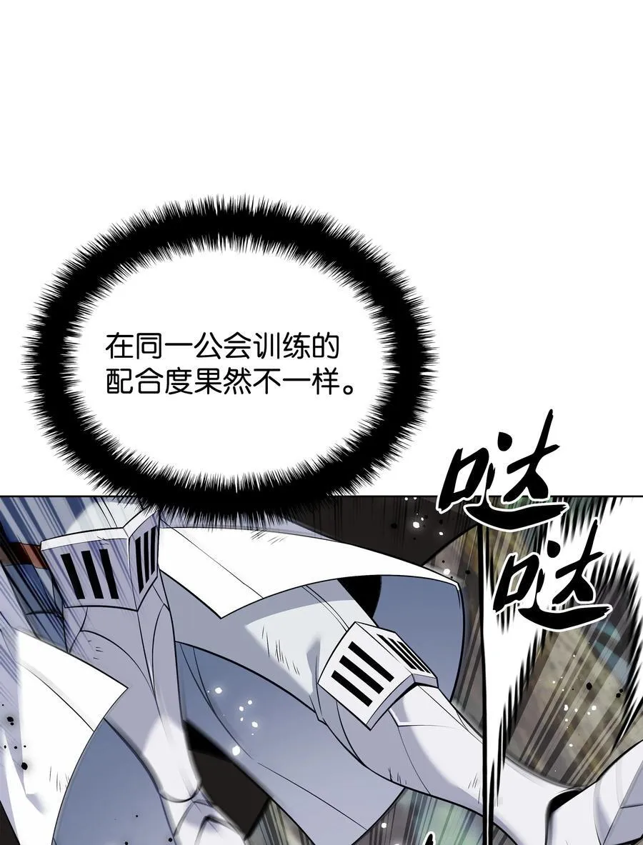 213 不省心的男人 第122页