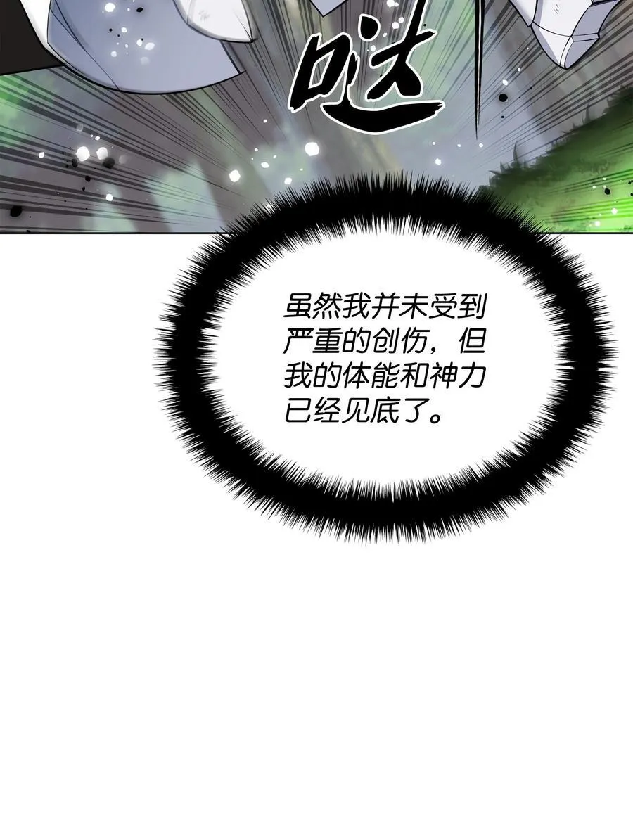 213 不省心的男人 第123页