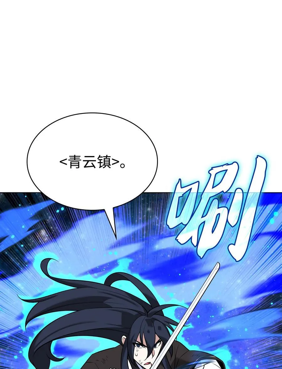 213 不省心的男人 第124页