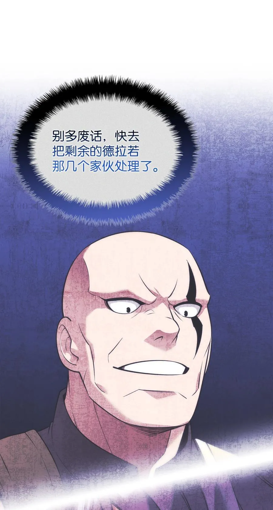 213 不省心的男人 第128页