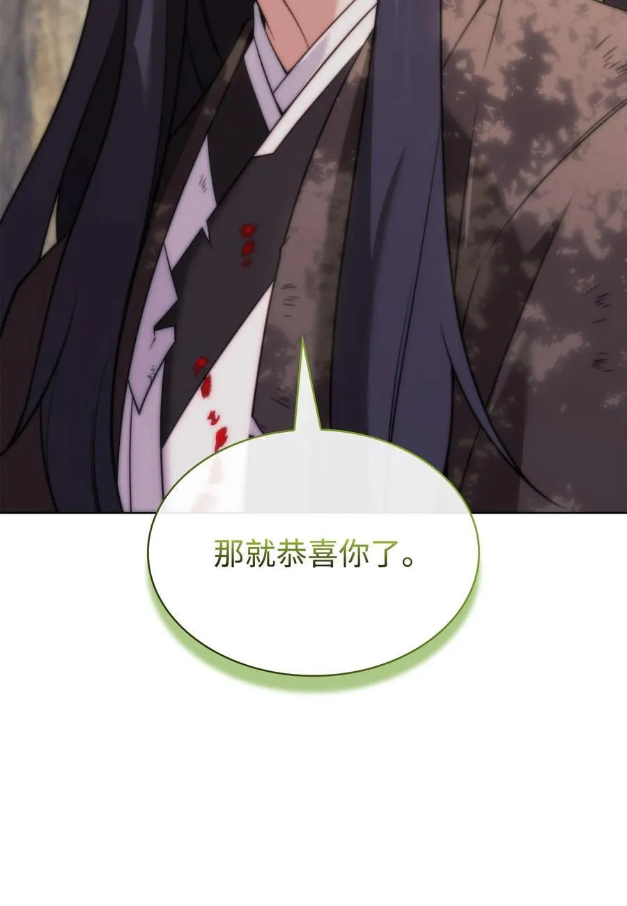 213 不省心的男人 第132页